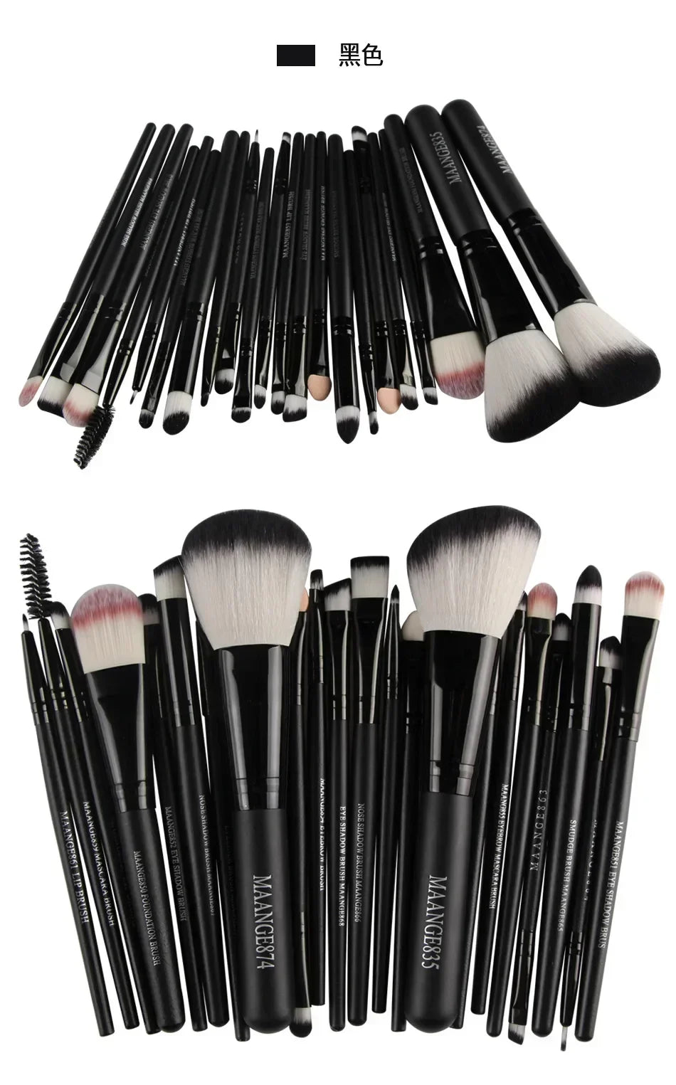Luminary Glow Brush Set
